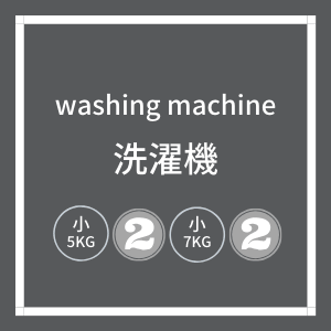 洗濯機