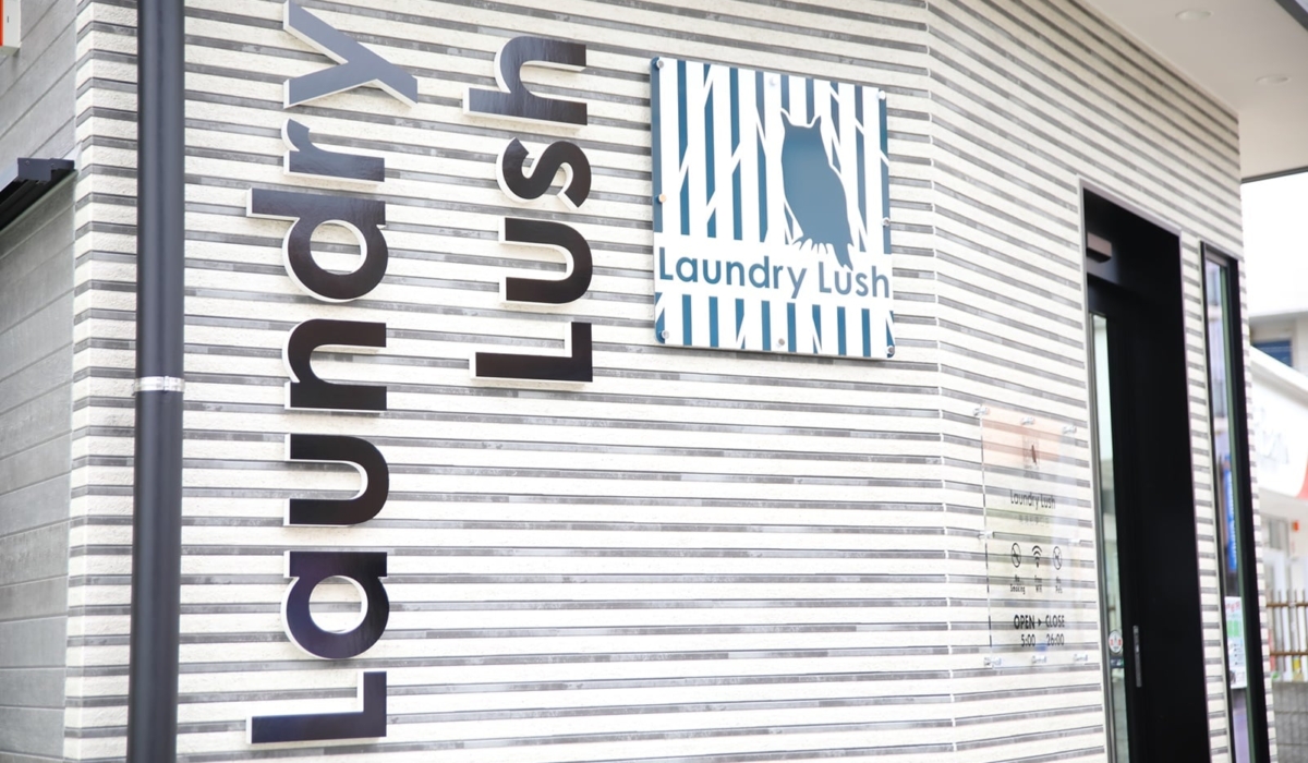 LaundryLush南浦和東口店
