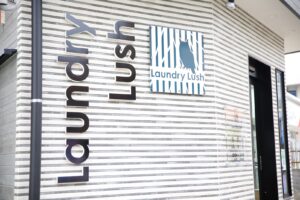 LaundryLush南浦和東口店