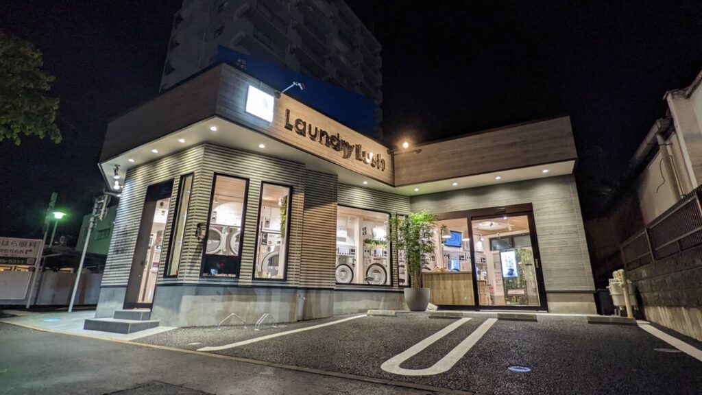 LaundryLush南浦和東口店