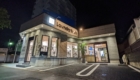 LaundryLush南浦和東口店