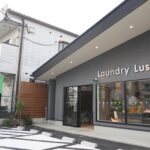laundry-lush 外観