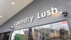laundry-lush ロゴ
