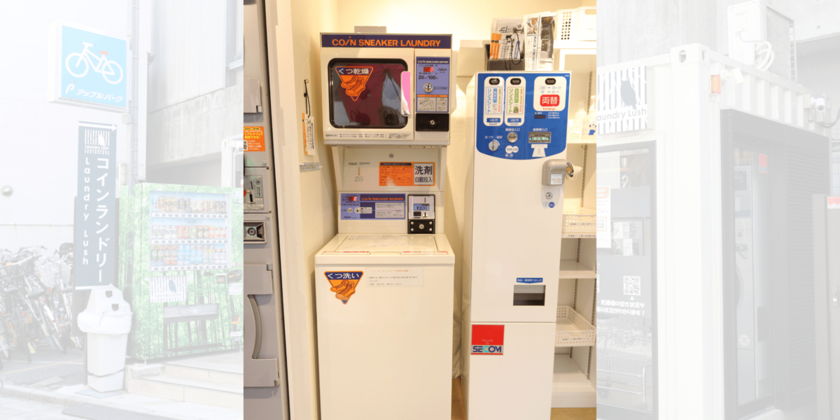 浦和北口店 両替機