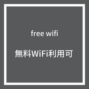 WIFI