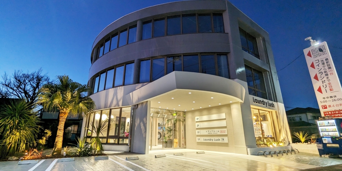 LaundlyLush 伊奈町店