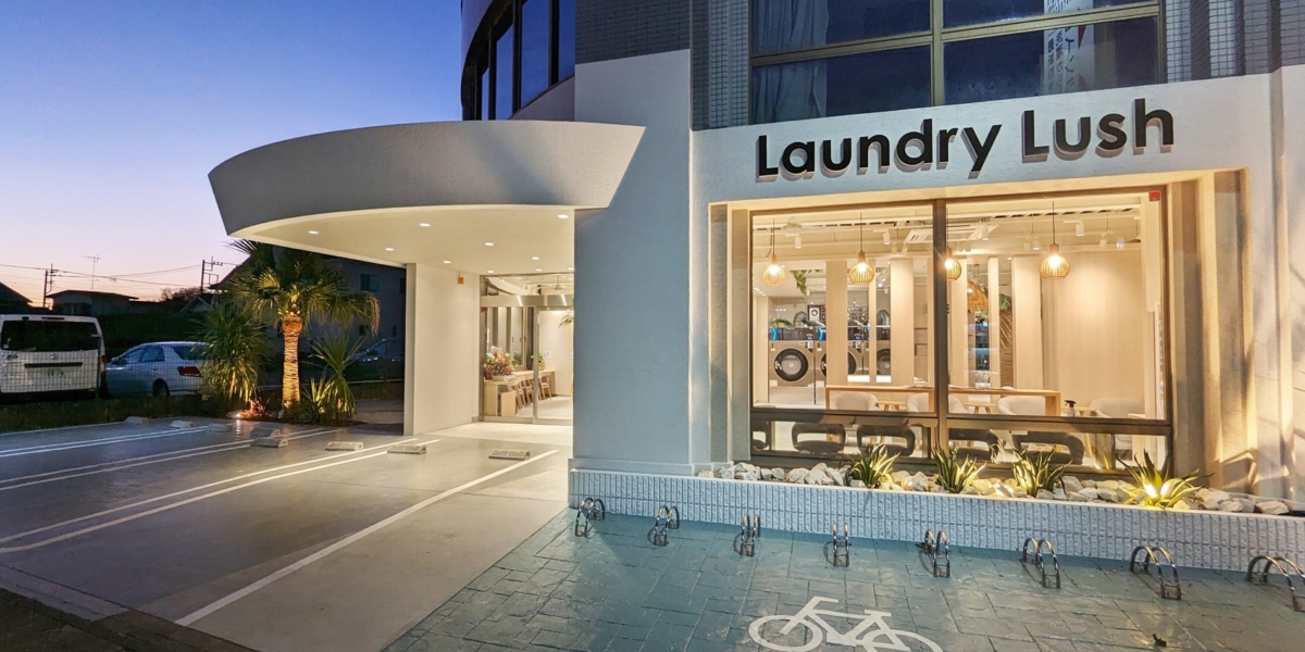 LaundlyLush 伊奈町店