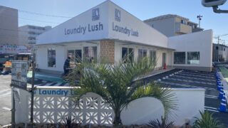 LaundryLush浦和side店